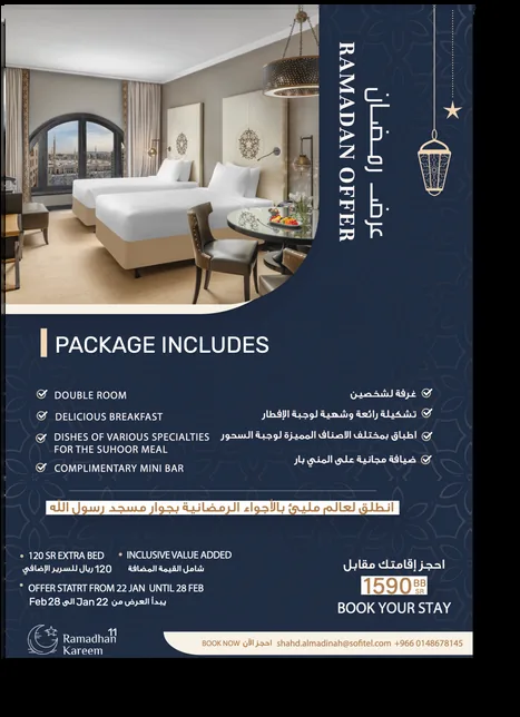Ramadan package flyer designed for Sofitel Madinah